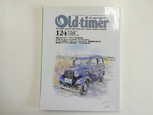  Old таймер /2012-6/ Datsun 14T type 2 поколения Levin & Trueno 