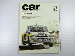 CAR MAGAZINE/1989-4/ Islay b seven 4 pcs. Lancia sport 
