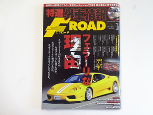  special selection foreign automobile information F ROAD/2014-1/ Ferrari 328GTS 348ts 328GTS