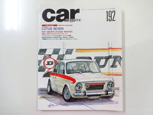 D1G car magazine/ Fiat abarth OT2000 Lotus seven 