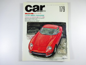 car magazine/1993-5/ newest Ferrari circumstances Porsche 968CS