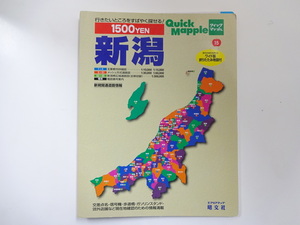  Quick Mapple Niigata /2004 год 4 месяц 