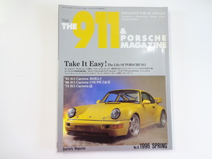 A4G THE911&ポルシェマガジン/No.8/カレラRSR3.8　クーペ？&？