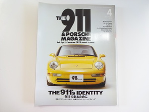 A4G THE911&ポルシェマガジン/No.36/特集911’ｓIDENTITY