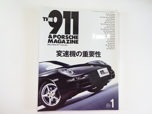 A4G THE911&ポルシェマガジン/No.43/変速機の重要性　911ターボ