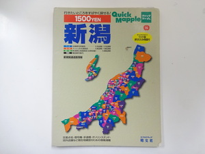  Quick Mapple Niigata /2001 год 1 месяц 