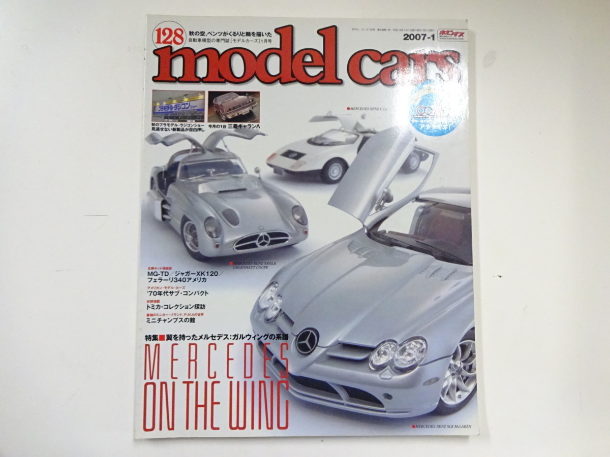 年最新ヤフオク! mg tdミニカーの中古品・新品・未使用品一覧