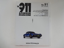 THE911&PORSCHE MAGAZINE/No.91/996カレラ　996GT3RSR_画像1