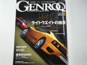 GENROQ/2004-1/ Ferrari Porsche BMW