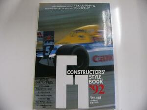 F1 CONSTRUCTORS' STYLE BOOK '92