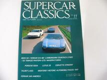 SUPER CAR&CLASSICS/no.11/BMW M1/FERRARI 512 BB_画像1