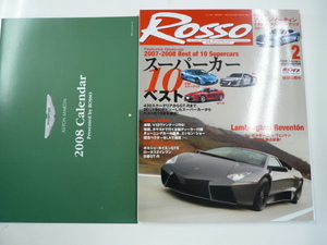 ROSSO/2008-2/ランボルギーニ　レヴェントン