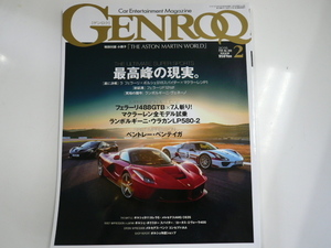 GENROQ/2016-02/ラ フェラーリ　フェラーリ488GTB