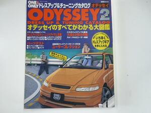  Honda Odyssey vol.2/ украшать * тюнинг . полная загрузка *