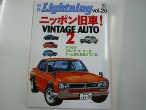 ニッポン旧車　VINTAGE AUTO 2/vintageカローラ☆