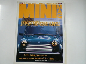 MINI・MAG/vol.16/JAPAN MINI DAY大特集