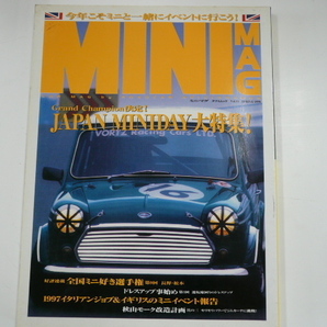 MINI・MAG/vol.16/JAPAN MINI DAY大特集の画像1