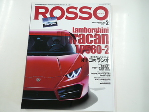 ROSSO/2016-2/ Lamborghini ula can LP580-2