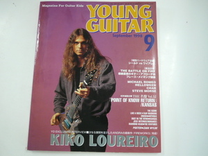 ヤング　ギター/1998-9/キコ・ルーレイロ