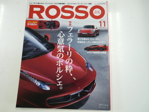 ROSSO/2011-11/ Ferrari. ., small meaning .. Porsche 