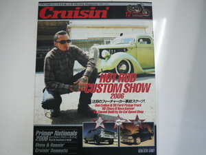Cruisin'/2006-12/HOT ROD CUSTOM SHOW 2006
