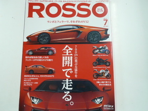 ROSSO/2011-7/ Ran bo. Ferrari each V12
