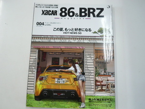 トヨタ86&BRZ magazine/004/この夏,もっと好きになる