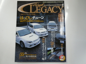 Club LEGACY/2003 Vol.012/レガシィファンに☆はっぴぃチューン