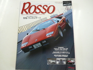 ROSSO/ special collection * Lamborghini 