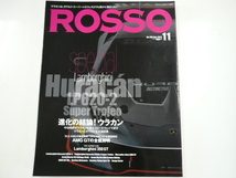 ROSSO/2014-11/ランボルギーニ　ウラカンLP620-2_画像1