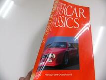 SUPER CAR&CLASSICS/no.7/フェラーリ　ポルシェ　他_画像2