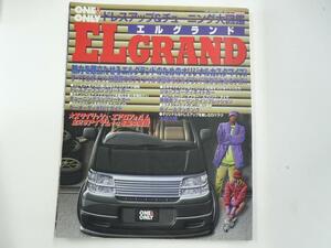  Nissan Elgrand / украшать & тюнинг большой иллюстрированная книга 