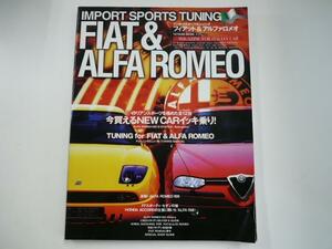 FIAT&ALFA ROMEO/チューニング・メカニズム満載