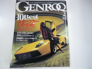 GENROQ/2003-2/ Ferrari Lamborghini Porsche 