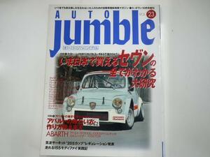 AUTO Jumble/vol.23/セヴンのすべてが分かる大研究