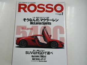ROSSO/2015-7/特集・そうなんだ,マクラーレン!!