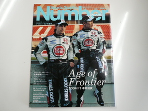 Number PLUS/2004,4/2004 F1 revolution front night other 