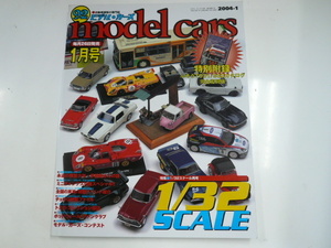 model cars/2004-1/　　1/32スケール再考