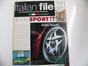 Italian file/vol.003/ Ferrari F50