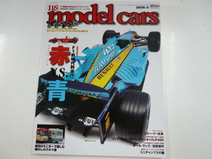 model cars/2006-3/フェラーリF2005