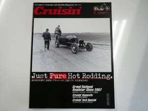 Cruisin'/2007年6月/Just Pure Hot Rodding