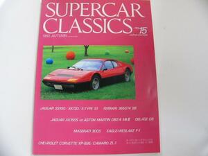 SUPER CAR&CLASSICS/no.15/FERRARI365GT4 BB