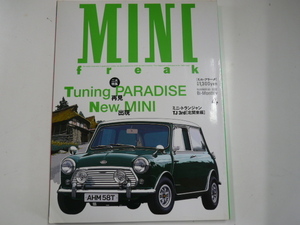 MINI freak/no.63/ tuning pala dice 