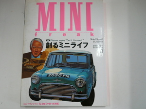 MINI freak/no.59/ special collection *.. Minya if