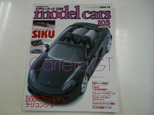 model cars/2004-12/ポルシェ　カレラGT