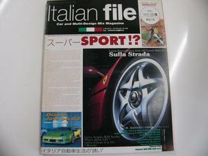 Italian file/vol.003/ Ferrari F50