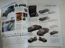 model cars/2005-10/2台のル・マンのベントレー_画像3