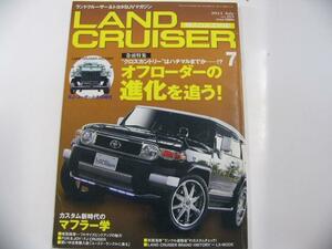 ランドクルーザーMAGAZINE/2011-7/オフローダーの進化を追う