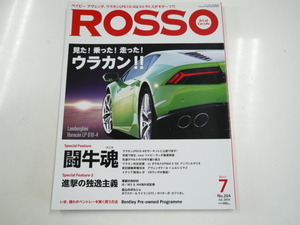 ROSSO/2014-7/ Lamborghini ula can LP610-4