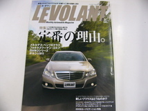 ル・ボラン/2009-8/メルセデスベンツE-class　S400　ゴルフ　ポルシェ911_画像1